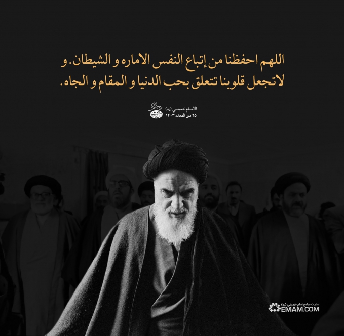 اللهم ...