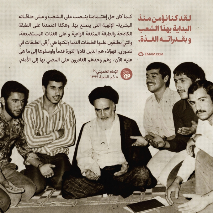 الشباب وصلوا الثورة إلی ما هی علیه الآن