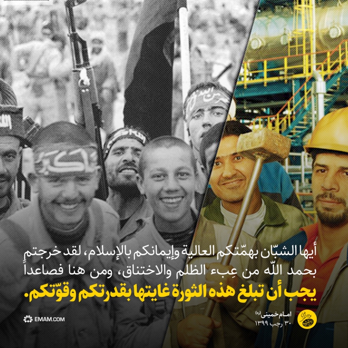 قدرة الشباب