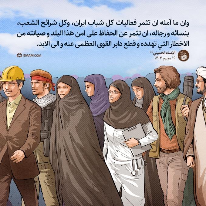 أملا في نشاط الشباب