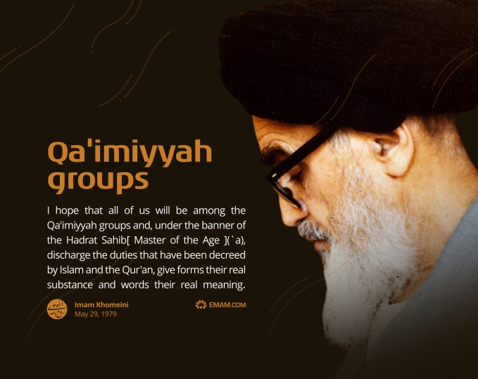 Qa'imiyyah groups
