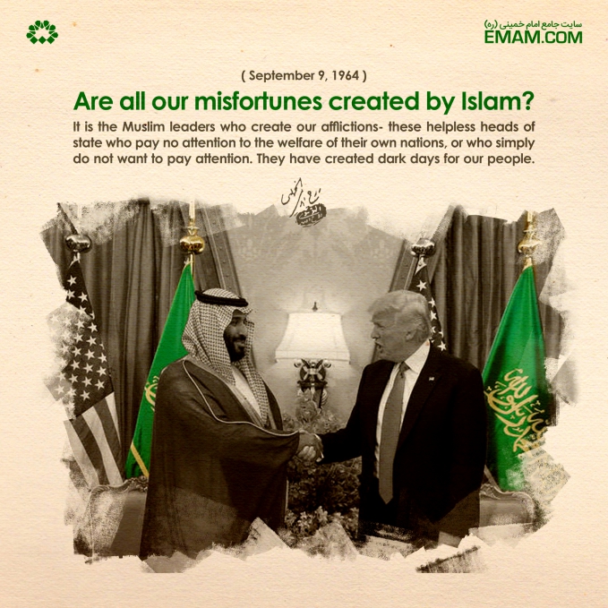 Black Day of Muslims