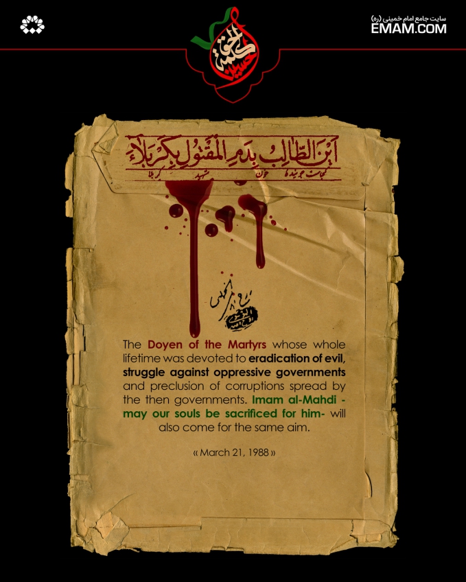 Prevent oppression and corruption