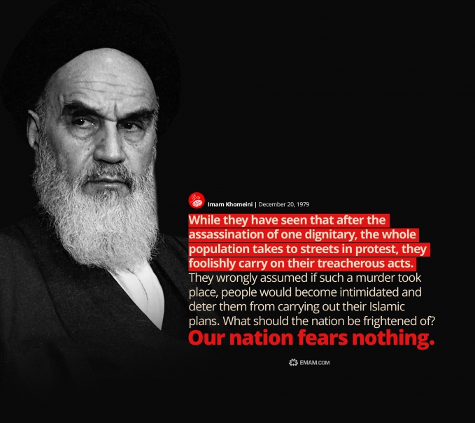 Our nation fears nothing