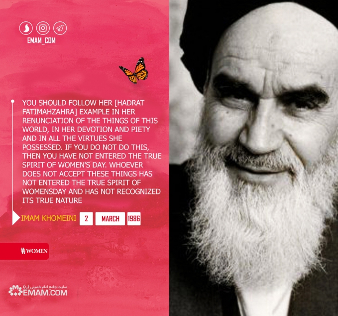Chastity of Hazrat Zahra (sa)