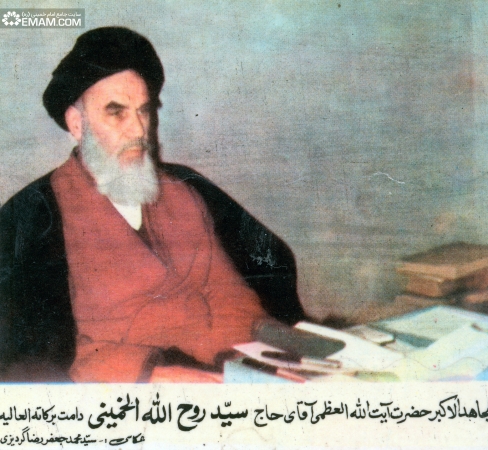 محل سکونت در نجف