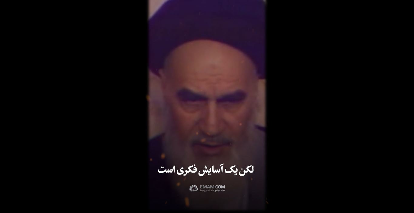 Asayeshe fekrii.JPG