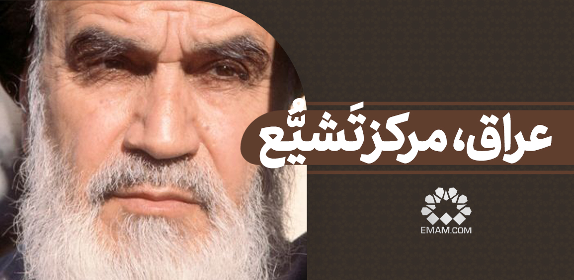 araghmarkazetashayo.jpg