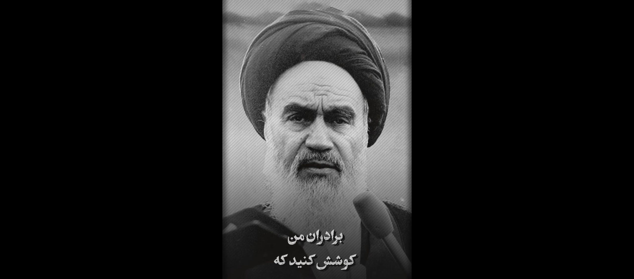 dar rahe eslam piroozid.png