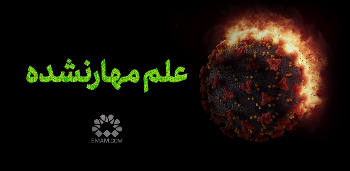 elme-maharnashodeh.jpg