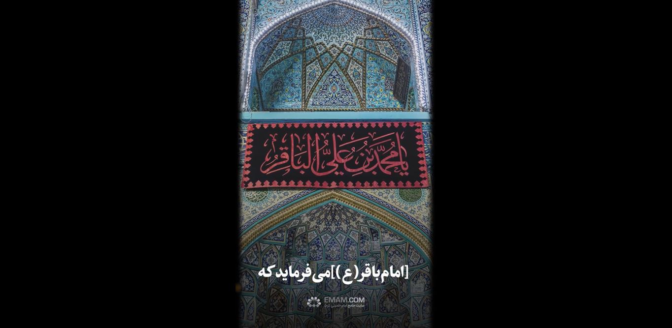 emam bagher story.JPG