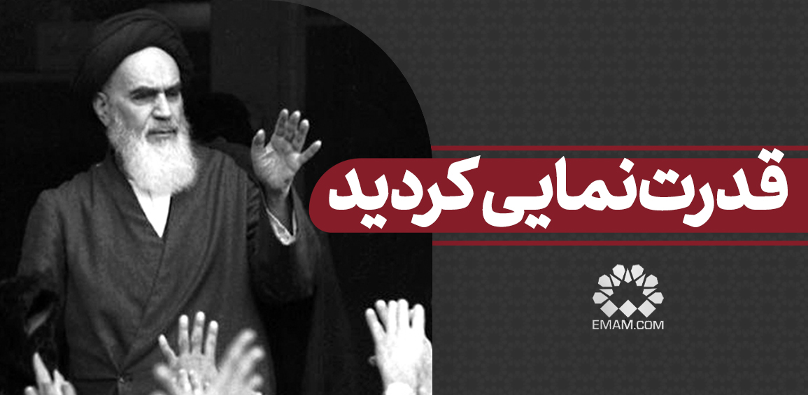 ghodratnamaii-kardid.jpg