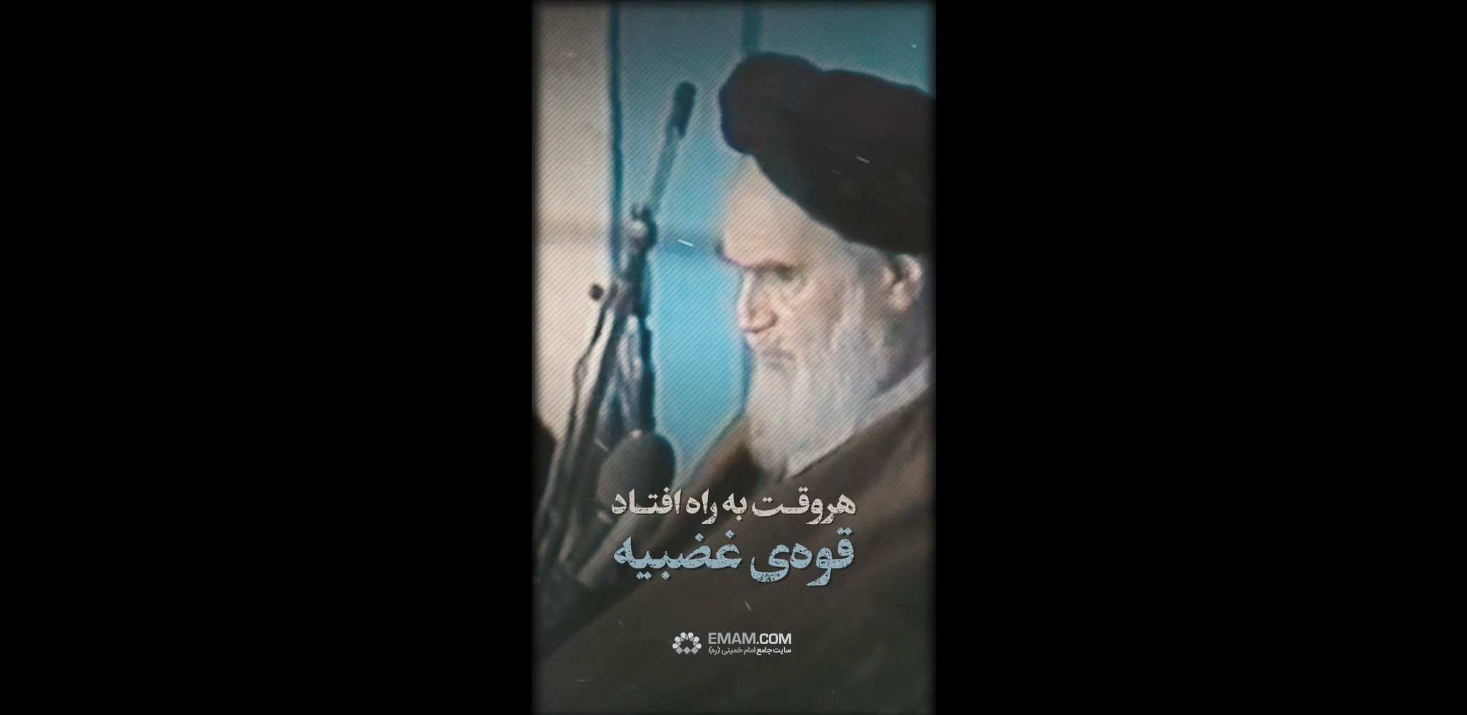 ghovve ghazabie.png ghovve ghazabie.png