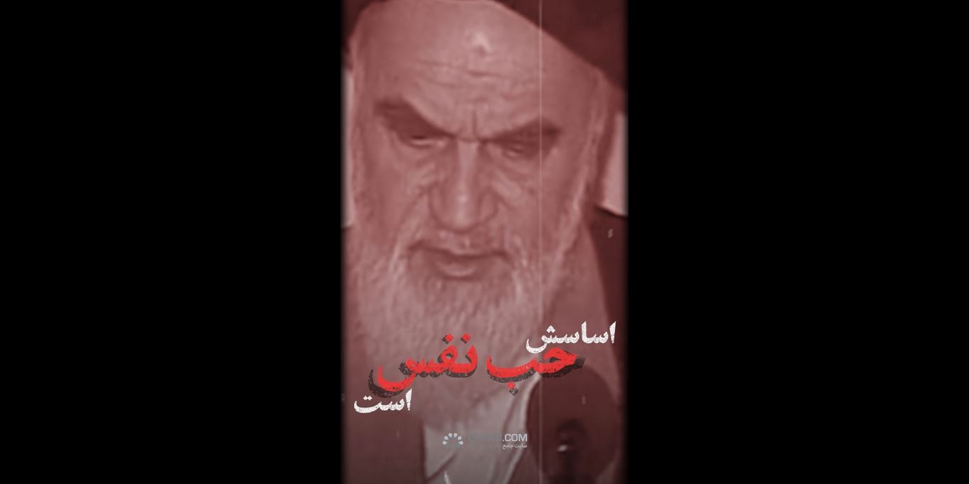 hobbe nafs.JPG