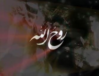 imamrohollah.jpg