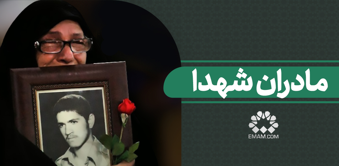madarane-shohahda.jpg