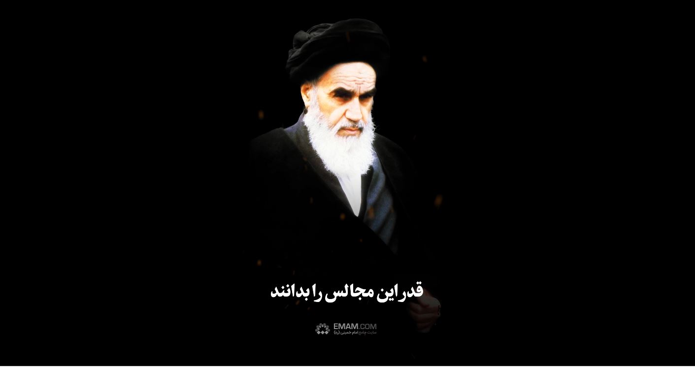 majalese azadari.JPG