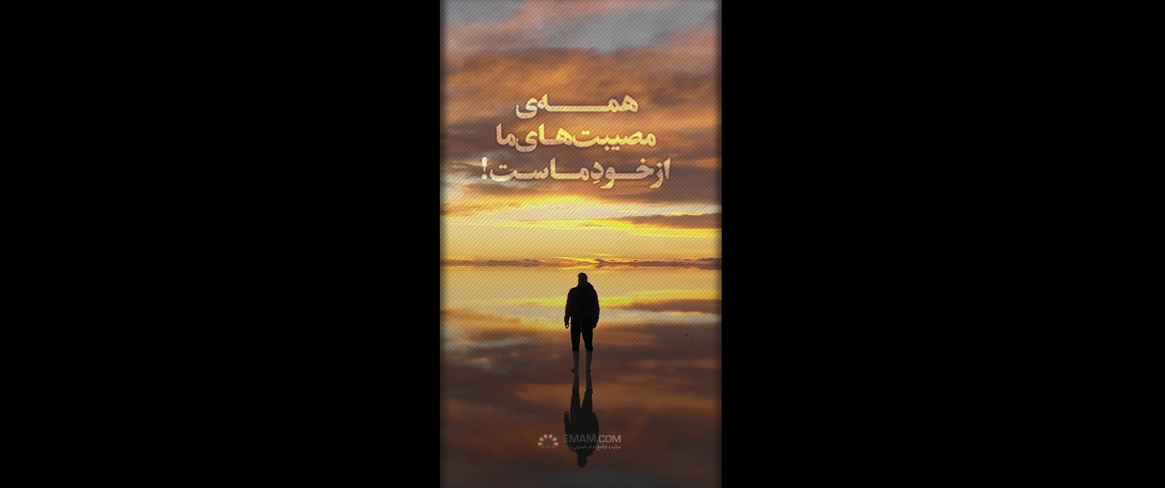 mosibatha az khode mast.png mosibatha az khode mast.png