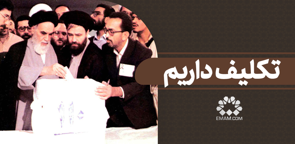 taklif-darim.jpg taklif-darim.jpg