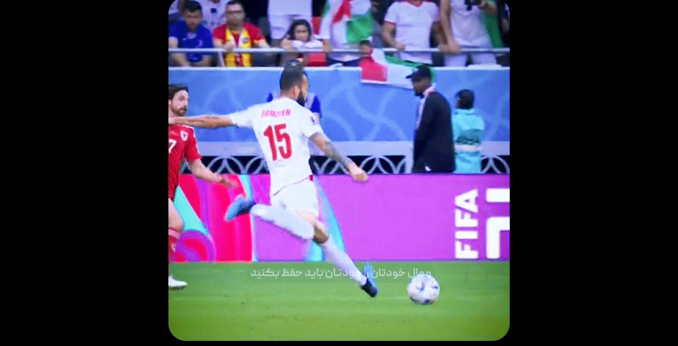 team melli.JPG