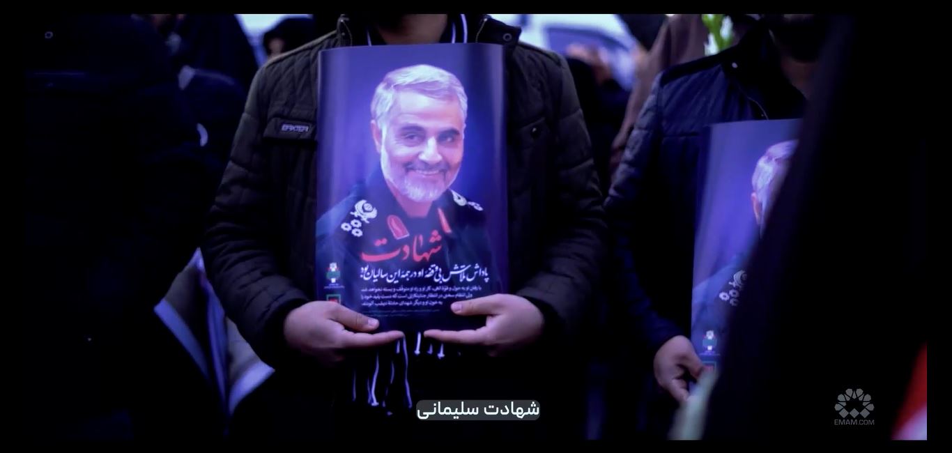 terror taeide eslam.JPG