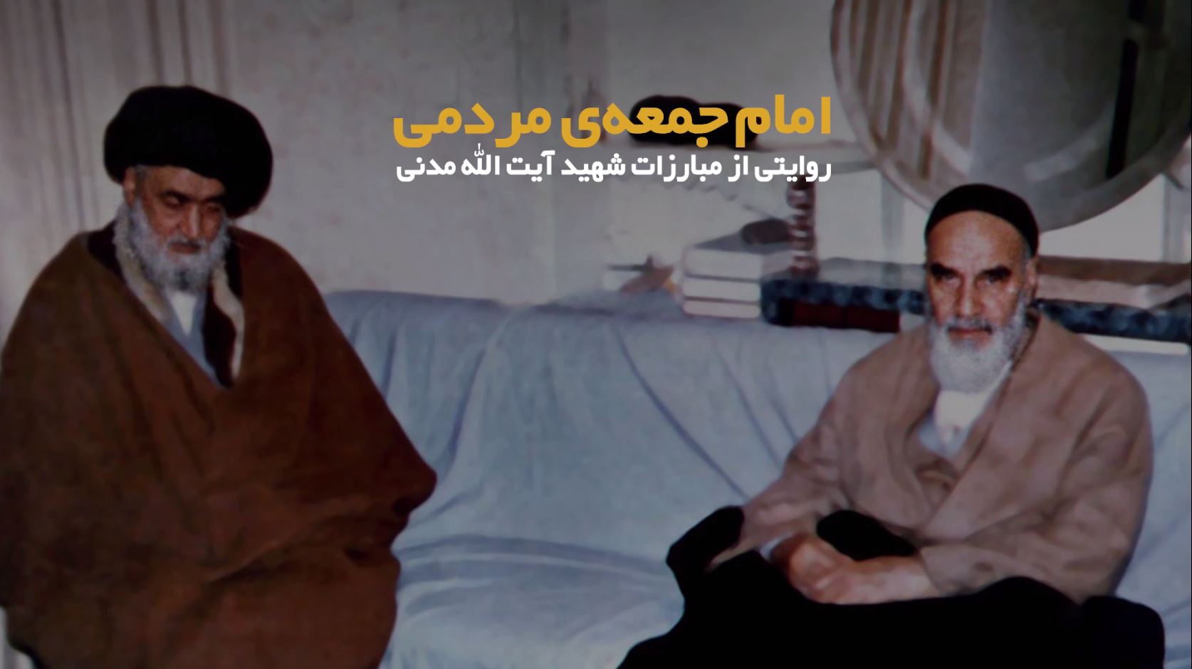 titrclip - madani - pic.jpg