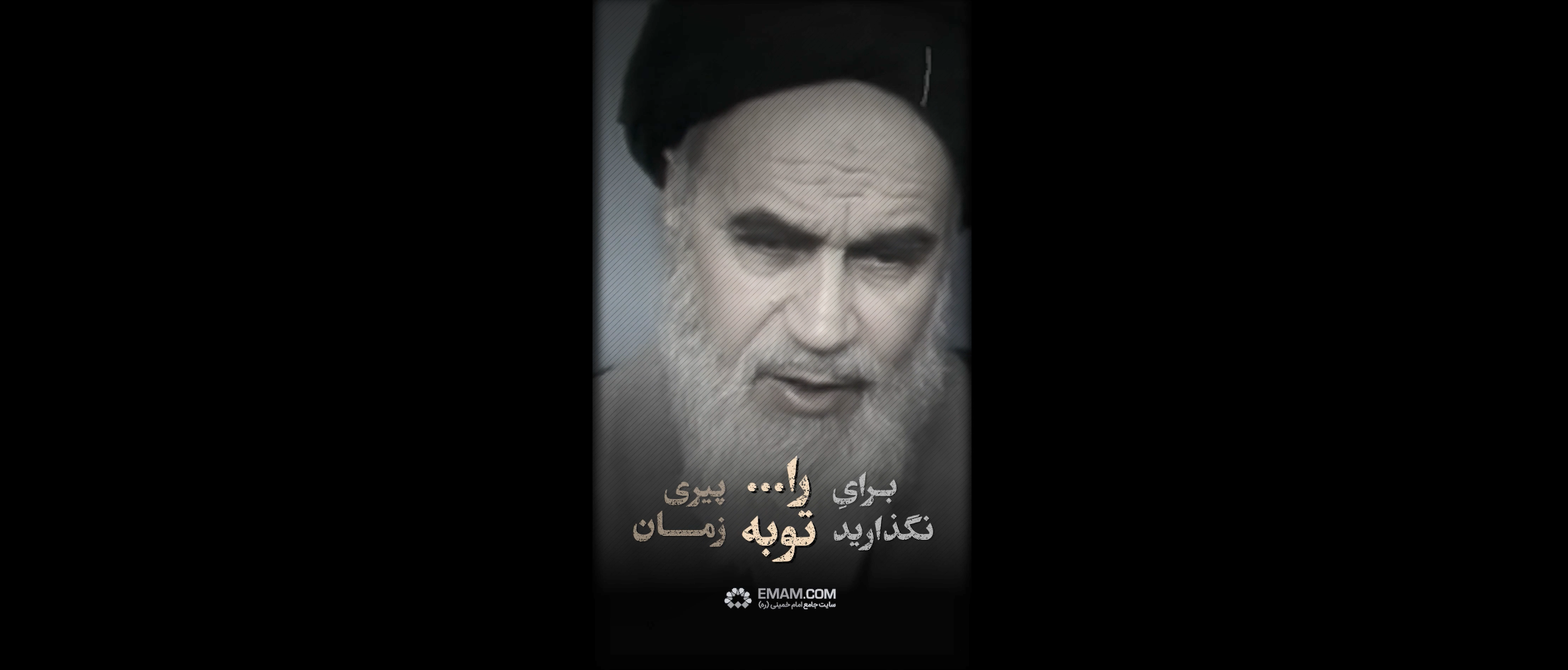 tobe ra.png
