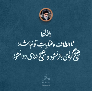 الطاف تو الطاف تو