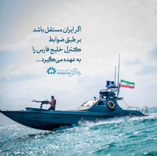ایران مستقل ایران مستقل
